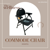 เก้าอี้นั่งถ่าย เก้าอี้สำหรับผู้ป่วย เก้าอี้สำหรับผู้สูงอายุ เก้าอี้สำหรับเข้าห้องน้ำ | Commode Chair TheWellness (WW8996)