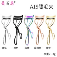 Source New Style a19 Eyelash Curler Chrome-Plated Eyelash Curler Curling Clip A19 Beauty