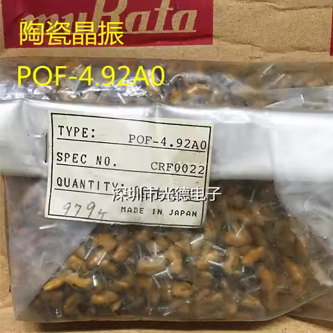 100PCS/ ceramic crystal POF-4.92AO 4.92MHZ 4.92M in-line 2-pin khaki domestic genuine