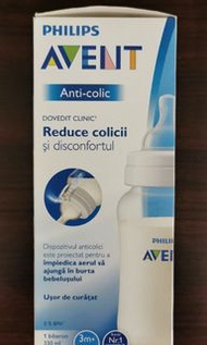 Philips Avent 奶樽