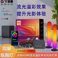Graffiti Smart APP Control HDMI Streamer Colorful TV Screen Sound Light Synchronization TV Backgroun