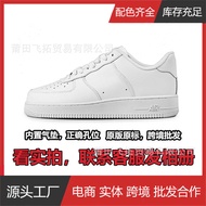 Shoes Pure Original Air Force No. 1 AF1 Classic Low-Top Pure White Sneakers Durable Officer aj1 Snea