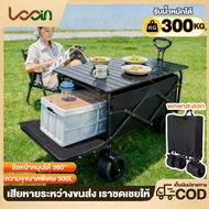 Camping Cart Folding 10-Inch Big Wheels Large Capacity 300l Weight Up To 300kg Oxford Cloth