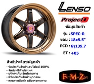 Lenso Wheel SPEC-R ขอบ 18x9.5" 6รู139.7 ET+05 สีEBWMA แม็กเลนโซ่ ล้อแม็ก เลนโซ่ lenso18 แม็กรถยนต์ขอบ18