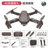 E88 Drone 8k Mini Long Battery Life Folding Quadcopter HD Aerial Photography Remote Control Airplane