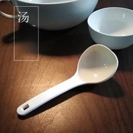 日本進口MUJIE食品級樹脂塑料湯勺稀飯勺粥勺 廚房電飯煲不粘鍋