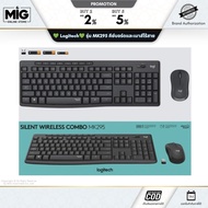 COMBO SET WIRELESS LOGITECH MK295 GRAPHITE (SILENT)