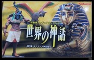 Spp的玩具 KABAYA 世界的神話3 埃及篇 ~ 歐西里斯 伊西絲女神 太陽神拉 荷魯斯 賽特 阿努比斯 6支
