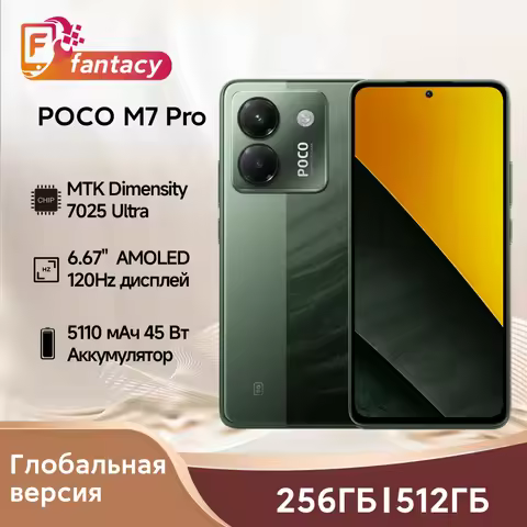 Global Version POCO M7 Pro 5G Smartphone MTK Dimensity 7025 Ultra 120Hz FHD+ Eye-care AMOLED Display