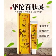 krim Herba Cina untuk kulit sensitif.