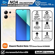 SMARTPHONE (สมาร์ทโฟน) Xiaomi Redmi Note 13 4G (8/256GB) รับประกันศูนย์ไทย 15 เดือน