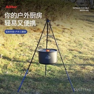 Pot Holder Tripod Portable Campfire Cookware Outdoor Aluminum Alloy Camping Fire Rack Tripod Outdoor