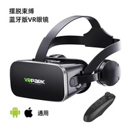 VR Smart Glasses J50 Headset VR Glasses Panoramic 4KVR Glasses 10.1