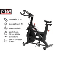 Altrom Sport รุ่น AL-150M จักรยานออกกำลังกาย จักรยานฟิตเนส จักรยานนั่งปั่น Spin Bike