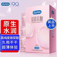Durex hyaluronic acid contraceptive condom moisturizing condom combination pack high-end ultra-thin official authentic product