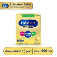 ✴นมผง Enfalac A+ เอนฟาแล็ค เอพลัส มายด์ โปร 2FL  นมผง สูตร 1 ขนาด 500 กรัม✶