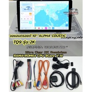 เครื่องเล่น จอแอนดรอยด์ ALPHA COUSTIC ภาพสวยคมชัด 2K จอแอนดรอยด์ TQ8 Ram4 Rom32 / TQ9 Ram4 Rom64 (CP