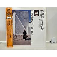 1LP Vinyl Records AQUELLOS OJOS GRISES U-Nya・ラMoスUÑA RAMOS VIP-511 (J11C208)