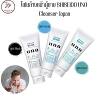 SHISEIDO UNO Cleanser โฟมล้างหน้าผู้ชาย ขนาด 130 กรัม คืนความสดชื่นให้กับผิวของคุณผู้ชายโดยเฉพาะ ผลิตภัณฑ์แท้จากญี่ปุ่น
