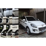 Luxgen U7 Suitable For Static Theory A-Pillar AX011/B-Pillar AX009/C-Pillar AX007/Rear Rain Cut AX02