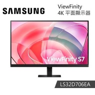 Samsung - 32吋 D706 UHD 4K顯示器 LS32D706EACXXK 香港行貨, 原廠三年上門保養