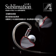 Agasound Sublimation In Ear Wired Earphones 10mm Dynamic Unit HiFi IEM Gaming Music Monitoring Earph