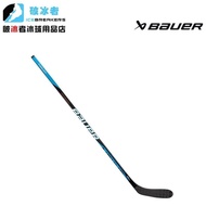 New Bauer NEXUS E3 Youth Ice Cue Bauer Intermediate Carbon Fiber Land Ice Cue New Bauer NEXUS E20251