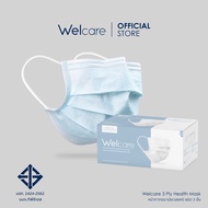 [Flagship Store] Welcare Mask หน้ากากอนามัยผู้ใหญ่ แบบกล่องบรรจุ 50 ชิ้น (มาตรฐาน มอก. เลขที่ 2424-2562) Pink One