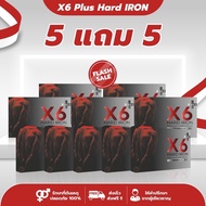 X6 Plus Hardiron อาหารเสริมชาย บำรุงสุขภาพ ฟื้นฟูร่างกายชาย [ 6 แคปซูล/กล่อง ]