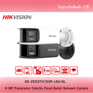 Hikvision กล้องกระบอก 8MP ภาพสีชัด มุมมองพาโนรามา รุ่น DS-2CD2T87G2P-LSU/SL