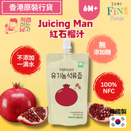 NFC 紅石榴汁(70ml)