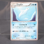 [LP] Dewgong 014/078 XY10  Pokemon Card TCG Japanese