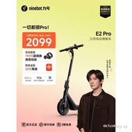 No. 9 Ninebot Electric Scooter E2Pro High Configuration Short-distance Step Absorption Shock Absorpt
