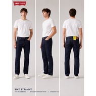 SALE | Levi’s Premium Selvedge Denim Jeans – 514 – Straight Fit – Dark Blue – W30 to W36 – New Tags