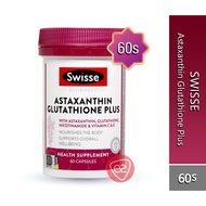 Swisse Ultiboost Astaxanthin Glutathione Plus Capsule (60s) (MAL24066067NC)