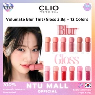 [CLIO] Ahn Yu-jin Pick NEW Volumate Blur Tint/Gloss 3.8g - 12 Colors