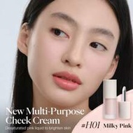JOOCYEE บลัชครีมอเนกประสงค์ใหม่ H01 สีผงนม คอนทัวร์ ไฮไลท์ ติดทนนาน