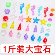 [Ready Stock] Children's Toys Plastic Gems Imitation Crystal Gems Amusement Park Shopping Mall Acryl