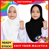 (5Y - 12Y) Tudung Sekolah Budak TIADA GETAH Lycra Putih Berdagu / Hitam Jenis Sarung Sukan Perempuan