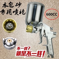 :: Straw. W77 Water Bag Water Pressure Bucket Colorful Paint Spray Gun Latex Paint Imitation Marble 