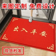 Pvc pvc Carpet Large Door Silk Ring Foot Mat Entrance Door Entry Out Safe Door Mat Welcome Anti-slip