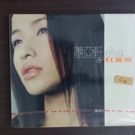 CD Elva Hsiao Red RoseOriginal Album