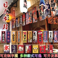 Japanese Style Hanging Flag Decoration Japanese Style Hanging Flag String Flag Izakaya Decoration Sm