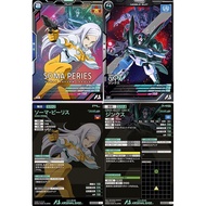Arsenal Base) AB02-083 Soma Pealis AB02-043 Ginx (Pilot & Mobile Suit 2-piece set) 00 Double O