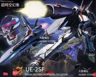 現貨萬代 1/72 超時空要塞 VF-25F 早乙女阿魯特機 VF25F拼裝模型