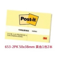 Huaxuan Stationery ️ 3M Post-it Re-Postable Note Paper 654 655 656 F5010001
