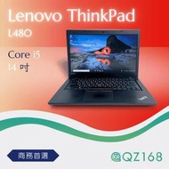 Lenovo ThinkPad L480 i7 獨顯 旗艦 14吋 遊戲筆電 優質聯想商務筆電 二手筆電 中古商品