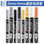 GAIA GAIA Paint Pen Marker Gundam Model Military Hand-Made Touch-Up Paint Coloring Pen Black White G
