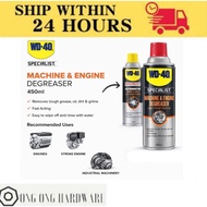 WD40 AUTOMOTIVE MACHINE & ENGINE DEGREASER ED WD-40 - 450ML
