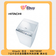 日立 - NW70ESP 7公斤日式全自動系列洗衣機 高水位